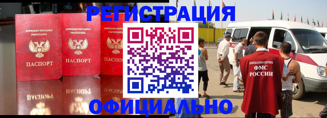 пропишу в квартире в Симферополе