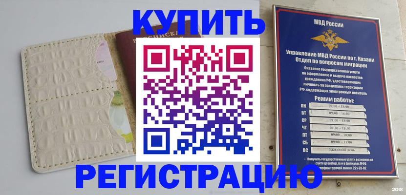 форма 3 в Симферополе